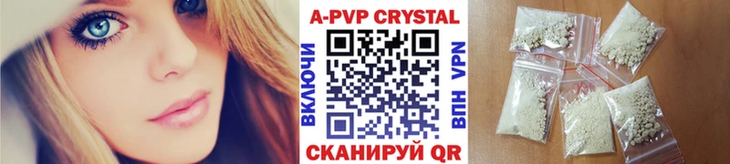 APVP мука KRAKEN зеркало Заозёрск