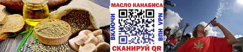 Печенье с ТГК конопля  Заозёрск 