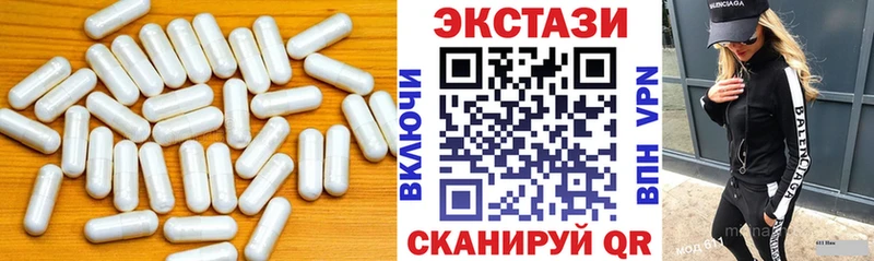 MEGA онион  Заозёрск  ЭКСТАЗИ ешки 