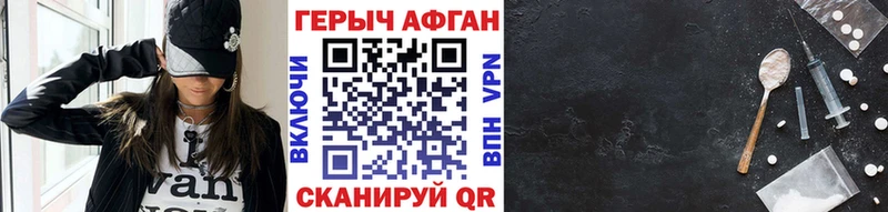 Героин VHQ  гидра зеркало  Заозёрск 