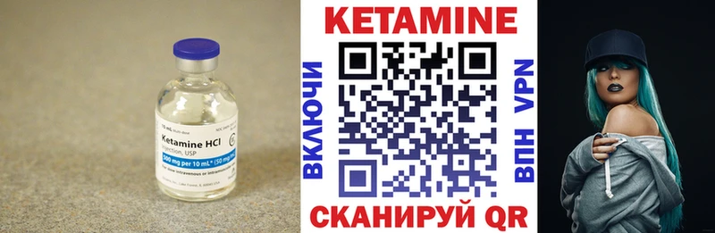 КЕТАМИН VHQ  блэк спрут сайт  Заозёрск  наркотики 