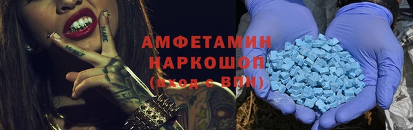 кокаин VHQ Балабаново
