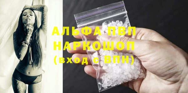 ALPHA-PVP Баксан