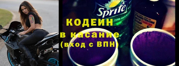 кокаин VHQ Балабаново