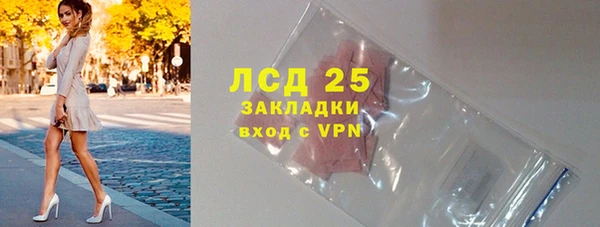 ALPHA-PVP Баксан