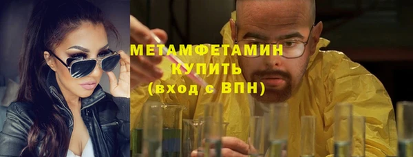 кокаин VHQ Балабаново