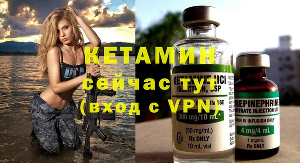 кокаин VHQ Балабаново