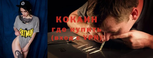 ALPHA-PVP Баксан