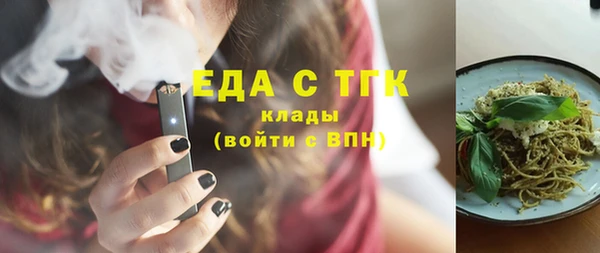 кокаин VHQ Балабаново