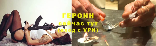 кокаин VHQ Балабаново