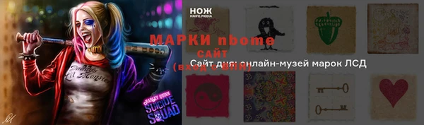 дурь Балахна