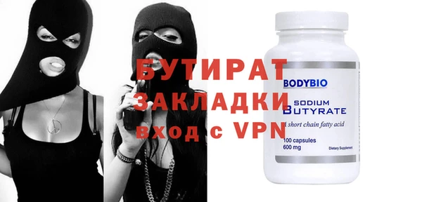 кокаин VHQ Балабаново