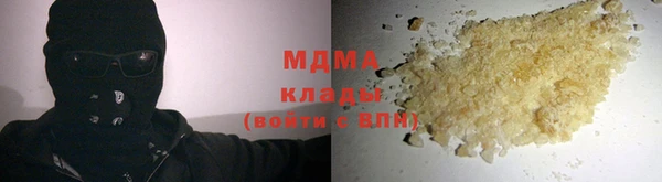 кокаин VHQ Балабаново