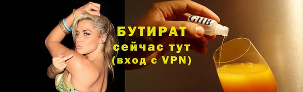 ALPHA-PVP Баксан