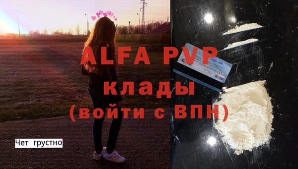ALPHA-PVP Баксан