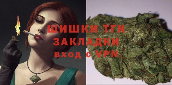 кокаин VHQ Балабаново