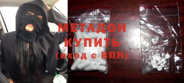 кокаин VHQ Балабаново