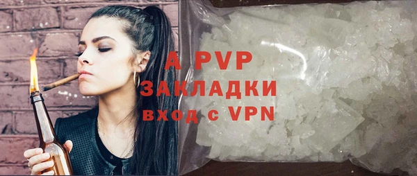 ALPHA-PVP Баксан