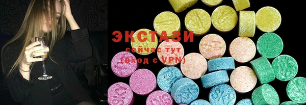 кокаин VHQ Балабаново