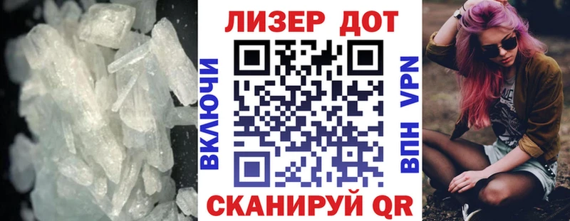 ОМГ ОМГ ССЫЛКА  сайты даркнета Telegram  Лсд 25 экстази кислота  Заозёрск 