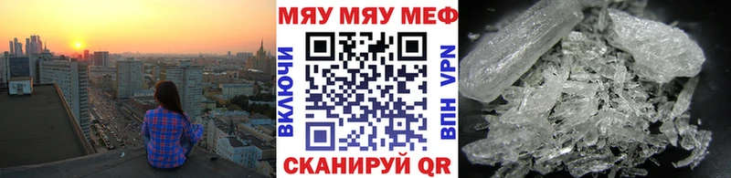 МЕФ VHQ  блэк спрут   Заозёрск 