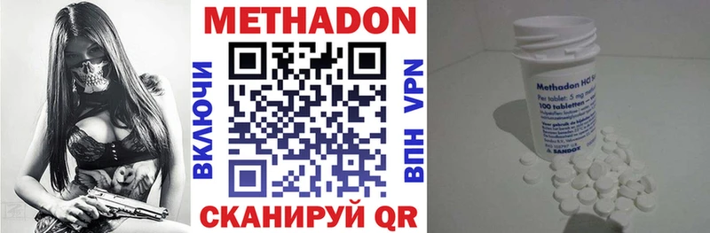 сайты даркнета официальный сайт  Заозёрск  МЕТАДОН methadone 