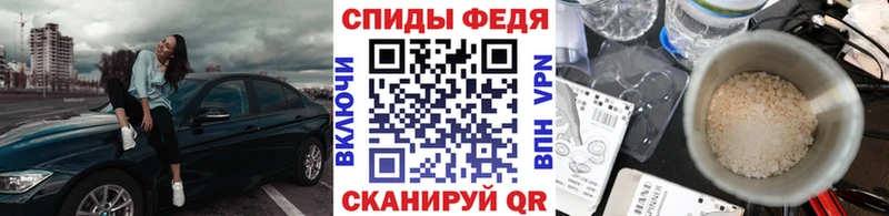 МЕТАМФЕТАМИН Methamphetamine Заозёрск