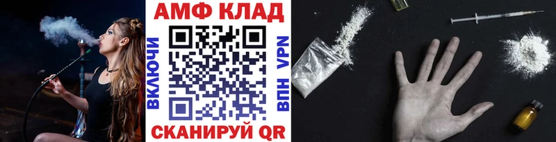 МЕГА рабочий сайт  Заозёрск  Первитин Декстрометамфетамин 99.9%  купить наркотик 