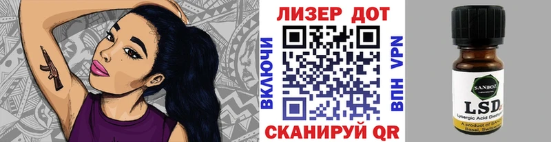 Наркотические марки 1,8мг  Заозёрск 