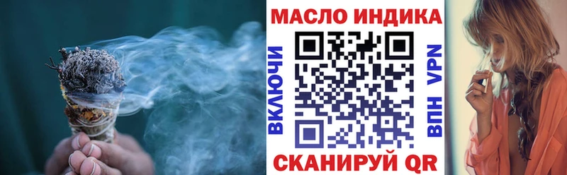 где можно купить наркотик Заозёрск ссылка на мегу как войти ТГК вейп